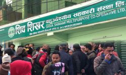 शिवशिखर सहकारीविरुद्ध अनुसन्धान सुरु