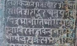 एक सय ६७ वर्ष पुरानो शिलालेख भेटियो