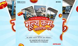 टाटा जेन्युइन स्पेयर पार्ट्सको मूल्य घट्यो