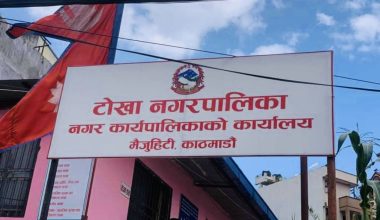 टोखा नगरपालिकाले गर्यो खेलकुदतर्फ एक करोड विनियोजन