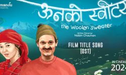 ऊनको स्वीटर घोषणा