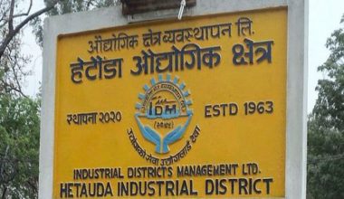 हेटौंडा औद्योगिक क्षेत्रमा १०५ वटा उद्योग