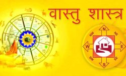 साउनमा वास्तु उपाय