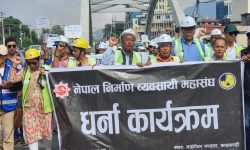 निर्माण व्यवसायीहरूको दोस्रो चरणको आन्दोलन सम्पन्न