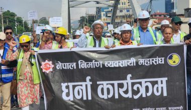 निर्माण व्यवसायीहरूको दोस्रो चरणको आन्दोलन सम्पन्न