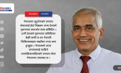 भिभिआइपीहरुको उपचार स्वदेशमै गर्न पाउँदा उत्साहित भएका छौँ : डा. भगवान कोइराला