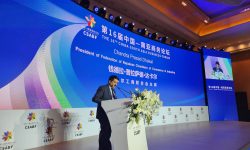 दक्षिण एसिया र चीनबिचको समृद्धिमा नेपालले महत्वपूर्ण भूमिका निभाउन सक्छ : अध्यक्ष ढकाल