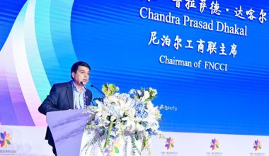 चिनियाँ लगानीकर्तालाई नेपालमा लगानी गर्न आग्रह