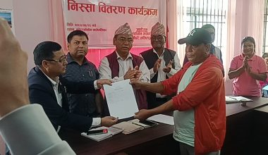 कोञ्ज्योसोमका भूमिहीले निस्सा पाए