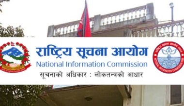 सूचनाको हक सर्वसाधारणमा पुर्याउन आयोगको मात्रै प्रयास कम : आयोग