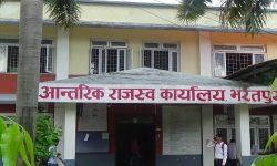 आन्तरिक राजश्व कार्यालयको ६० करोड बढी बक्यौता