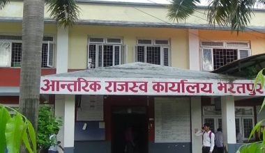 आन्तरिक राजश्व कार्यालयको ६० करोड बढी बक्यौता