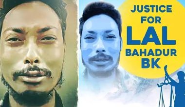 लालबहादुर विश्वकर्माले न्याय पाए