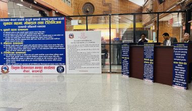 विदेशबाट आउने यात्रुका लागि त्रिवि विमानस्थलमा स्वघोषणा कक्ष सञ्चालनमा