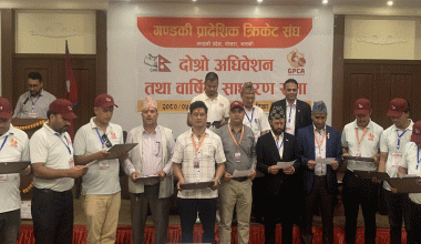 क्यान गण्डकीको अध्यक्षमा सिग्देल