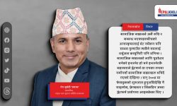 सबैका लागि सुरक्षित ‘साइबर स्पेस’