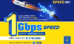 टेलिकमद्वारा उच्चको एफटीटीएच सेवा सुरु