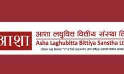 आशा लघुवित्तले सेयरधनीको खातामा जम्मा गर्‍यो १४.२५ % बोनस सेयर