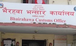 भैरहवा भन्सारद्वारा अवैध सामान बरामद