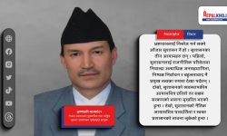 समाजको महारोग बन्दैछ भ्रष्टाचार