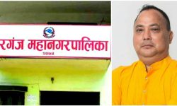 भ्रष्टाचारमा लिप्त वीरगन्ज महानगर, सबै ठेक्कापट्टामा ‘मिसन कमिसन’