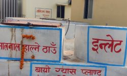 भीमफेदी कारागारले बायो ग्यास उत्पादन गर्ने