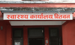 महामारीजन्य रोगको समयमै रिपोर्टिङ गर्न अस्पताललाई आग्रह