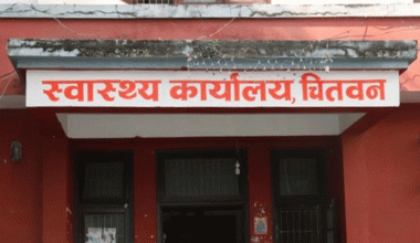 महामारीजन्य रोगको समयमै रिपोर्टिङ गर्न अस्पताललाई आग्रह