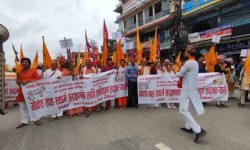 इटहरीमा पनि हिन्दुवादीहरूको बृहत् प्रदर्शन