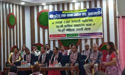 घरेलु उद्योग संघ काठमाडौं रजत वर्षमा प्रवेश, साना उद्योगहरुलाई प्रवर्द्धन गर्नुपर्नेमा जोड