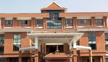 भ्रष्टाचारको रकम जम्मा गर्न अलग खाता, सात जना विरुद्ध भ्रष्टाचार मुद्दा