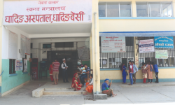 धादिङ अस्पतालमा आजदेखि शय्या शुल्क नलाग्ने