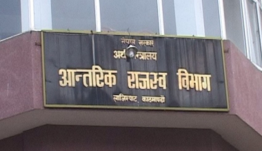 करोडमाथिको कारोबारमा मासिक र सोभन्दा कममा चौमासिक भ्याट विवरण बुझाउनुपर्ने