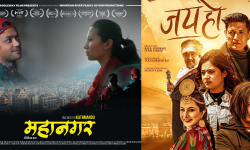 फ्राइडे रिलिज : ‘महानगर’ र ‘जय हो’ हलमा