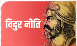 बिश्वास नगर्नुस यस्ता ब्यक्तिलाई