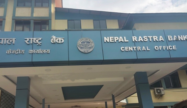 चालु पुँजी कर्जाको सीमा बढ्यो