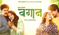 नेपालपछि अमेरिकामा ‘बगान’