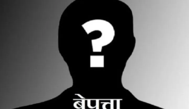 विश्व बेपत्ताविरुद्धको दिवस आज