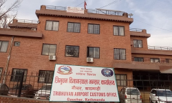 विमानस्थल भन्सारका १३७ कर्मचारीले मागे सामूहिक सरुवा