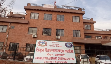 विमानस्थल भन्सारका १३७ कर्मचारीले मागे सामूहिक सरुवा