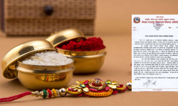 जनैपूर्णिमा, रक्षाबन्धन र गाईजात्रा पर्व बिहीबार मनाउनु नै शास्त्रसम्मत