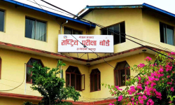 कक्षा १२ को नतिजा आज साँझसम्म सार्वजनिक गर्ने तयारी