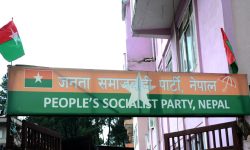 जसपाको केन्द्रीय कार्यकारिणी समितिको बैठक बस्दै