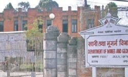 खानी खोजतलास गर्न ४३२ कम्पनीलाई अनुमतिपत्र