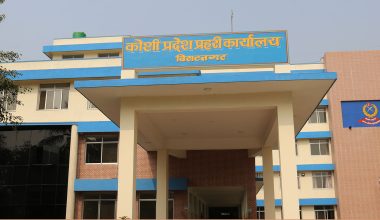 कैदीको शंकास्पद मृत्यु प्रकरण : छानबिन गर्न कोसी प्रदेश प्रहरी खाँदबारीमा