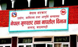 इजाजत नलिई नापतौल यन्त्र प्रयोग व्यापारीविरुद्ध मुद्दा दायर