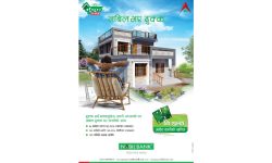 नबिल बैंकले ल्यायो ‘नबिल ढुक्क घर कर्जा’