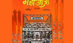 ‘महाजात्रा’ को घोषणा