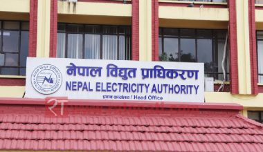 प्राधिकरणको ३८औँ वार्षिकोत्सव : गुणस्तरीय र भरपर्दो विद्युत् सेवा उपलब्ध गराउने चुनौती