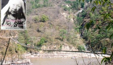 लिम्बूनी पुल